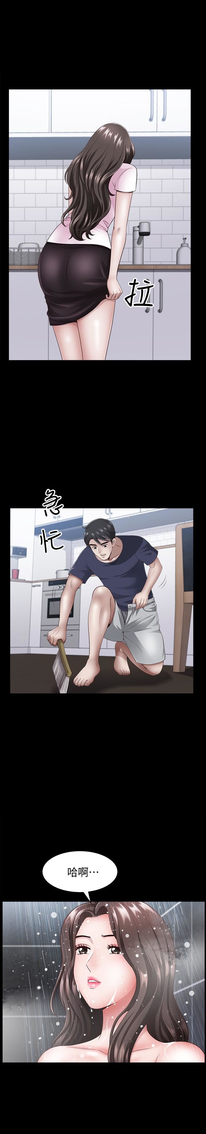 [韩国漫画] 双妻生活 爱情,熟女人妻,巨乳大奶#[29P]-22