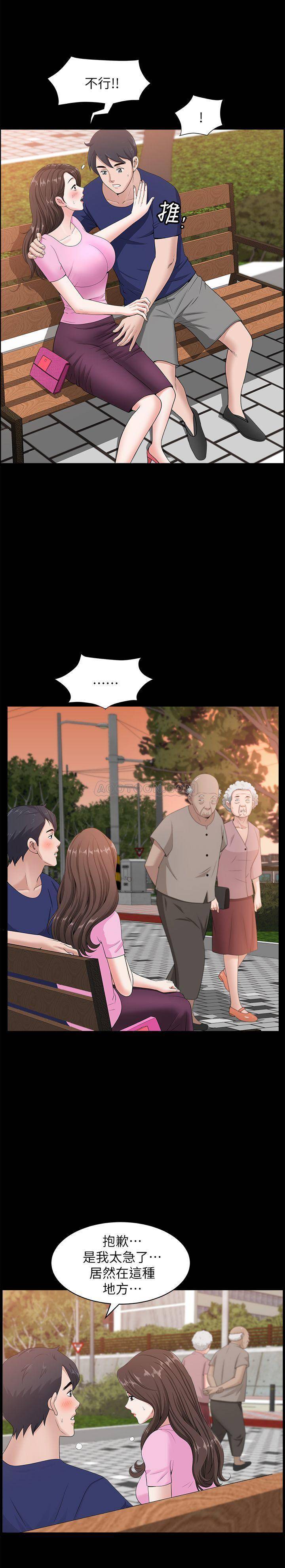[韩国漫画] 双妻生活 爱情,熟女人妻,巨乳大奶#[28P]-11
