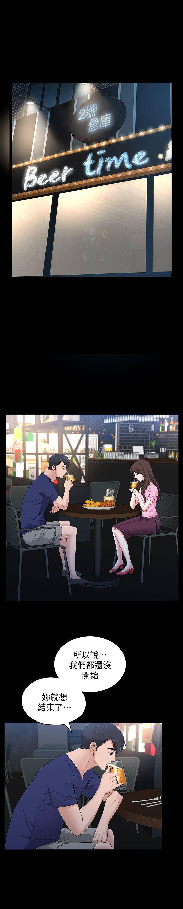 [韩国漫画] 双妻生活 爱情,熟女人妻,巨乳大奶#[28P]-19