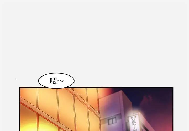 [韩国漫画] 朋友以上,恋人未满 爱情,熟女人妻,巨乳大奶#[94P]-1