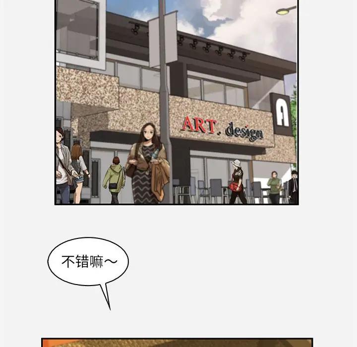 [韩国漫画] 朋友以上,恋人未满 爱情,熟女人妻,巨乳大奶#[94P]-42