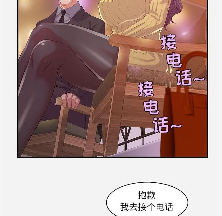 [韩国漫画] 朋友以上,恋人未满 爱情,熟女人妻,巨乳大奶#[94P]-68