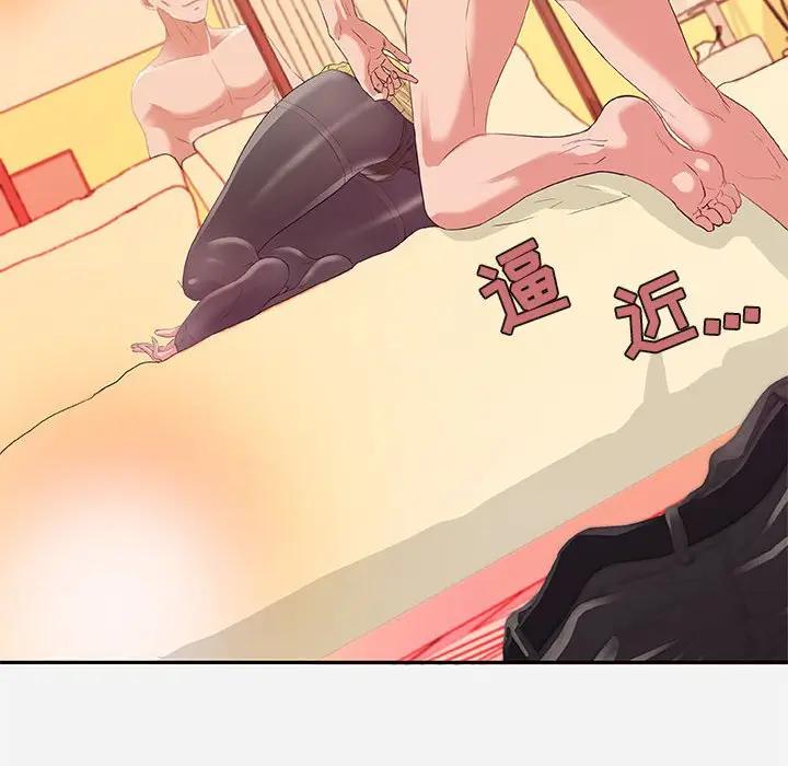 [韩国漫画] 朋友以上,恋人未满 爱情,熟女人妻,巨乳大奶#[99P]-24