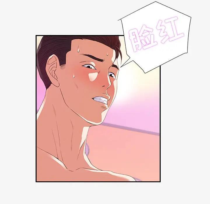 [韩国漫画] 朋友以上,恋人未满 爱情,熟女人妻,巨乳大奶#[102P]-18