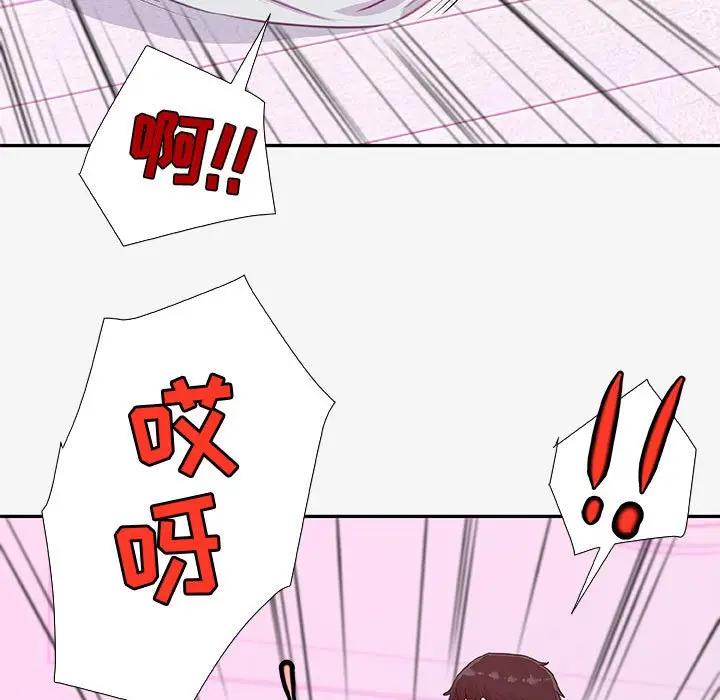 [韩国漫画] 朋友以上,恋人未满 爱情,熟女人妻,巨乳大奶#[103P]-91