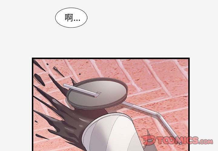 [韩国漫画] 朋友以上,恋人未满 爱情,熟女人妻,巨乳大奶#[102P]-2