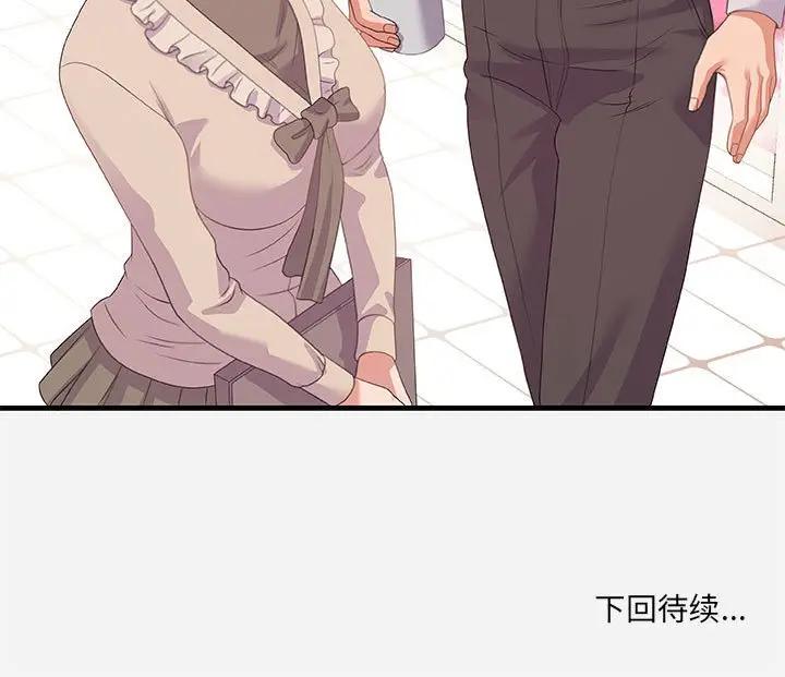[韩国漫画] 朋友以上,恋人未满 爱情,熟女人妻,巨乳大奶#[101P]-101