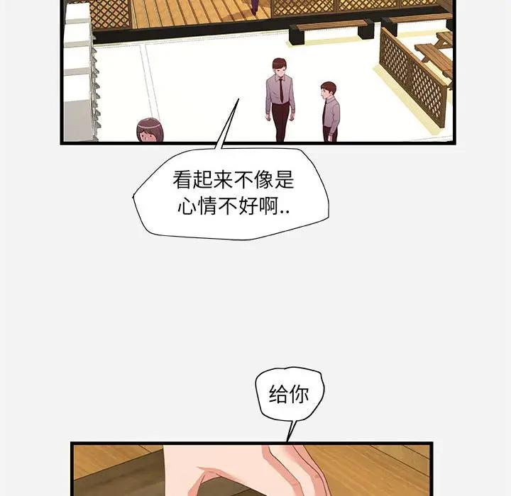 [韩国漫画] 朋友以上,恋人未满 爱情,熟女人妻,巨乳大奶#[101P]-28