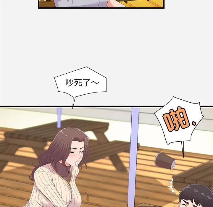 [韩国漫画] 朋友以上,恋人未满 爱情,熟女人妻,巨乳大奶#[101P]-51