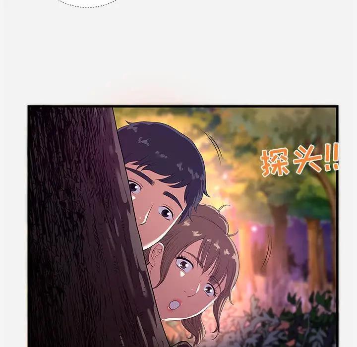 [韩国漫画] 朋友以上,恋人未满 爱情,熟女人妻,巨乳大奶#[102P]-97
