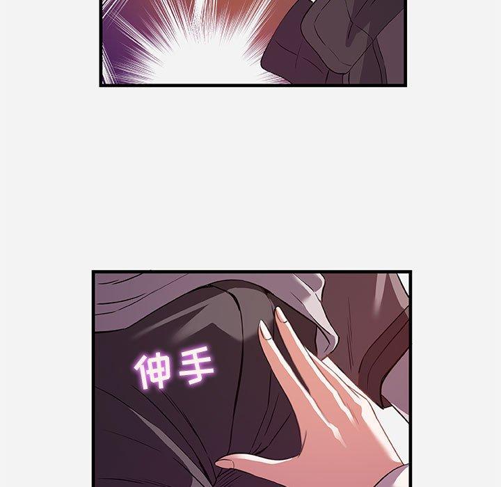 [韩国漫画] 朋友以上,恋人未满 爱情,熟女人妻,巨乳大奶#[102P]-31