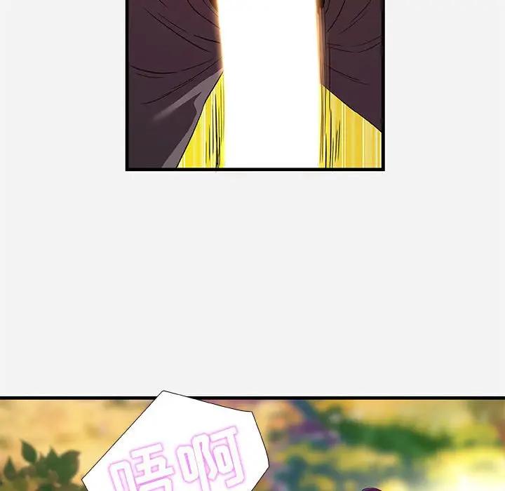 [韩国漫画] 朋友以上,恋人未满 爱情,熟女人妻,巨乳大奶#[103P]-26
