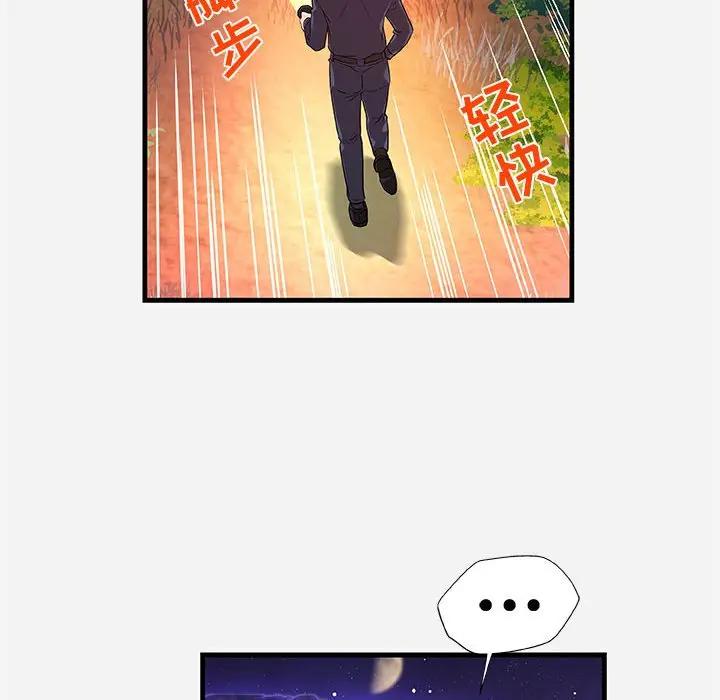 [韩国漫画] 朋友以上,恋人未满 爱情,熟女人妻,巨乳大奶#[103P]-50
