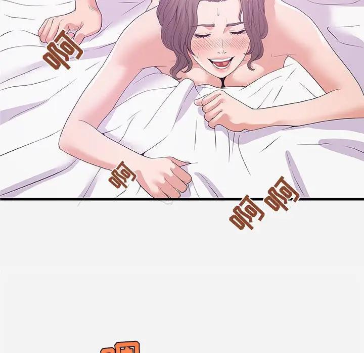 [韩国漫画] 朋友以上,恋人未满 爱情,熟女人妻,巨乳大奶#[99P]-6