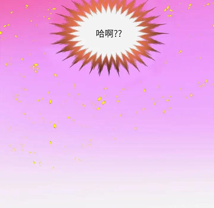 [韩国漫画] 朋友以上,恋人未满 爱情,熟女人妻,巨乳大奶#[98P]-97