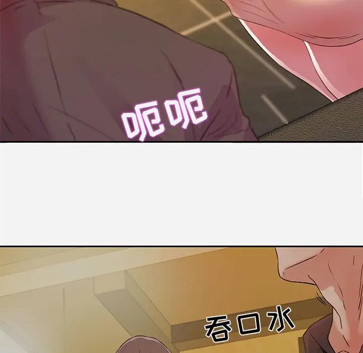 [韩国漫画] 朋友以上,恋人未满 爱情,熟女人妻,巨乳大奶#[100P]-70