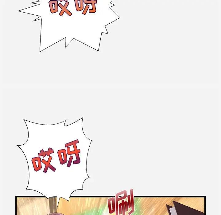 [韩国漫画] 朋友以上,恋人未满 爱情,熟女人妻,巨乳大奶#[102P]-11