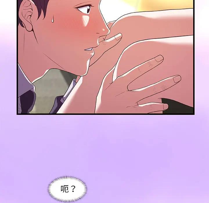 [韩国漫画] 朋友以上,恋人未满 爱情,熟女人妻,巨乳大奶#[102P]-49