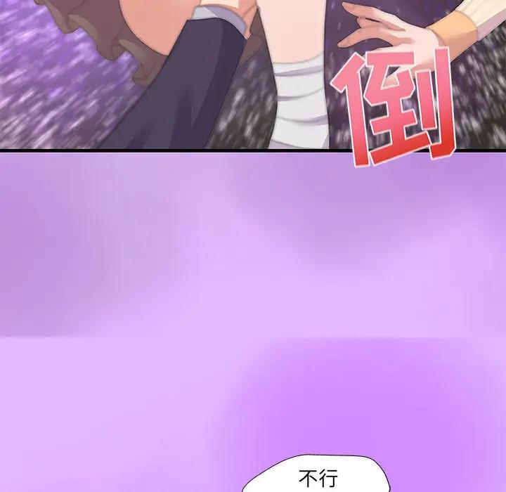 [韩国漫画] 朋友以上,恋人未满 爱情,熟女人妻,巨乳大奶#[102P]-57