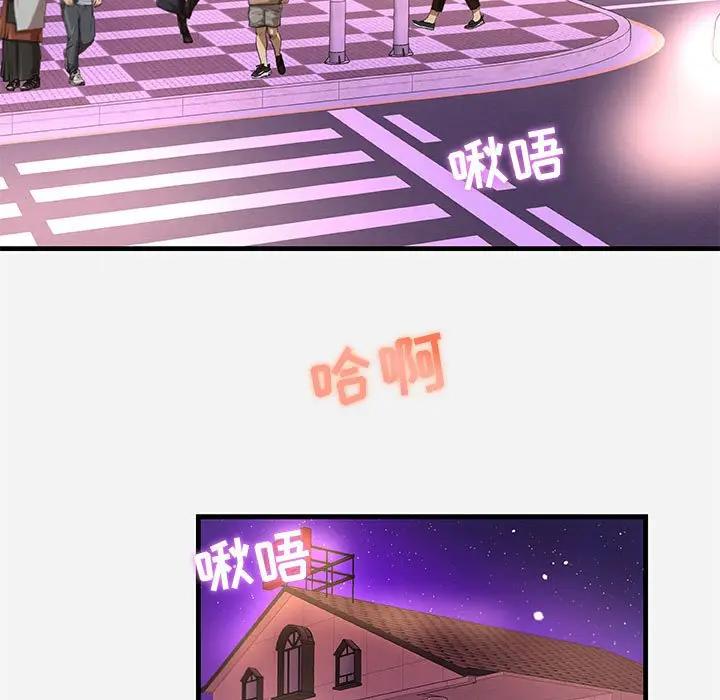 [韩国漫画] 朋友以上,恋人未满 爱情,熟女人妻,巨乳大奶#[102P]-83