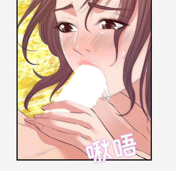 [韩国漫画] 朋友以上,恋人未满 爱情,熟女人妻,巨乳大奶#[102P]-86