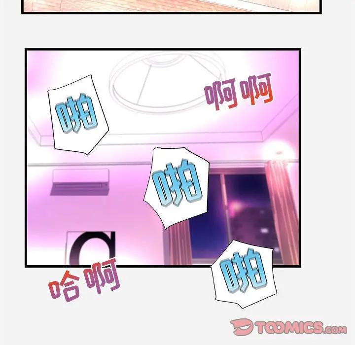 [韩国漫画] 朋友以上,恋人未满 爱情,熟女人妻,巨乳大奶#[102P]-92
