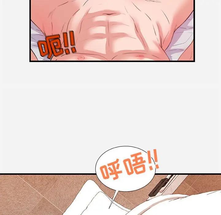 [韩国漫画] 朋友以上,恋人未满 爱情,熟女人妻,巨乳大奶#[103P]-11