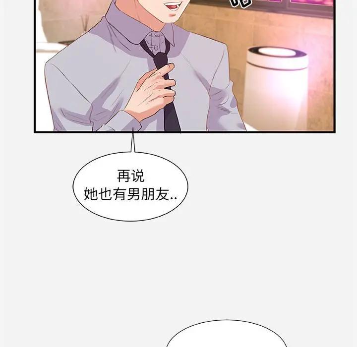 [韩国漫画] 朋友以上,恋人未满 爱情,熟女人妻,巨乳大奶#[107P]-14