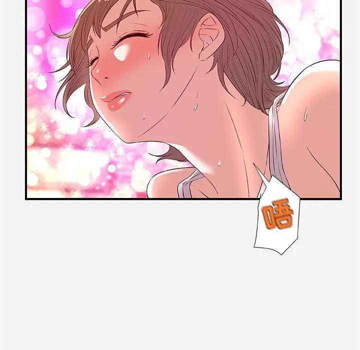 [韩国漫画] 朋友以上,恋人未满 爱情,熟女人妻,巨乳大奶#[98P]-51