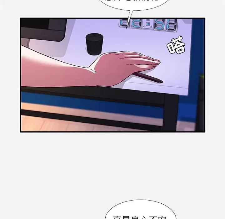 [韩国漫画] 朋友以上,恋人未满 爱情,熟女人妻,巨乳大奶#[98P]-58