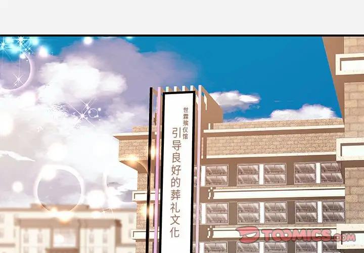 [韩国漫画] 朋友以上,恋人未满 爱情,熟女人妻,巨乳大奶#[98P]-2