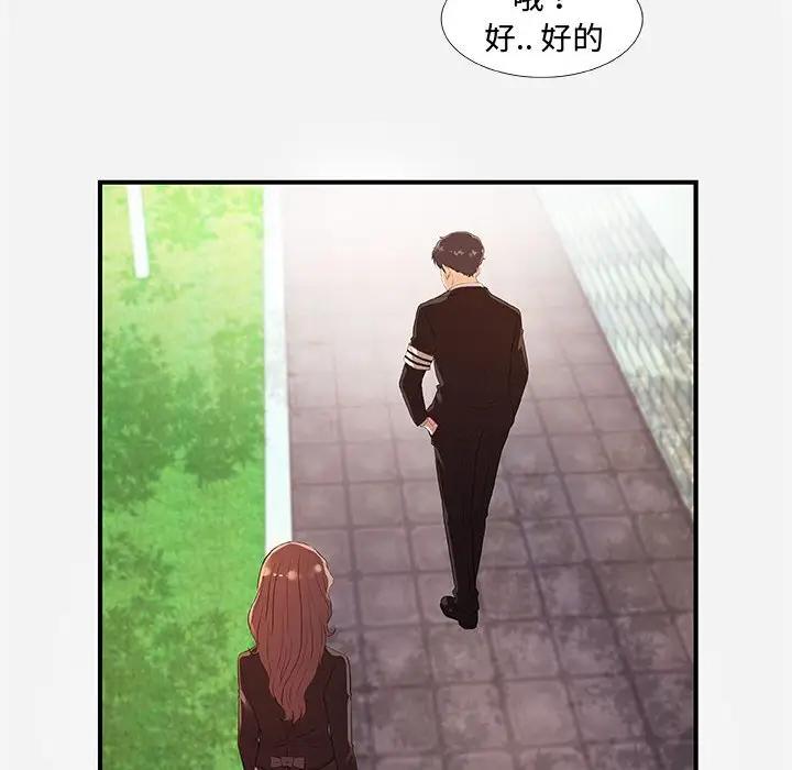 [韩国漫画] 朋友以上,恋人未满 爱情,熟女人妻,巨乳大奶#[98P]-28