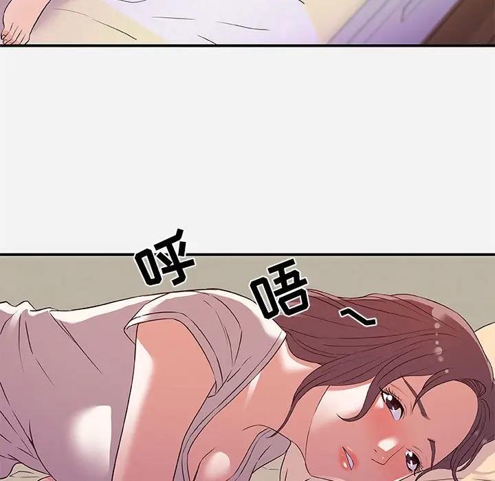 [韩国漫画] 朋友以上,恋人未满 爱情,熟女人妻,巨乳大奶#[98P]-33