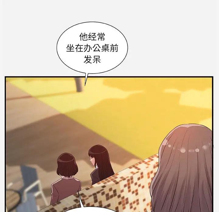 [韩国漫画] 朋友以上,恋人未满 爱情,熟女人妻,巨乳大奶#[98P]-38