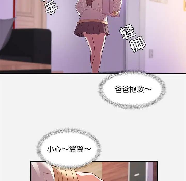 [韩国漫画] 朋友以上,恋人未满 爱情,熟女人妻,巨乳大奶#[98P]-56