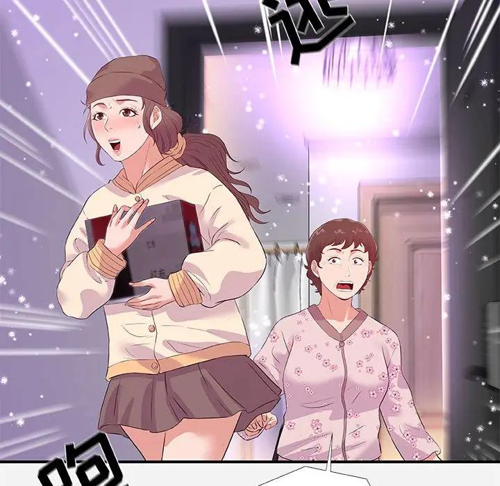 [韩国漫画] 朋友以上,恋人未满 爱情,熟女人妻,巨乳大奶#[98P]-75