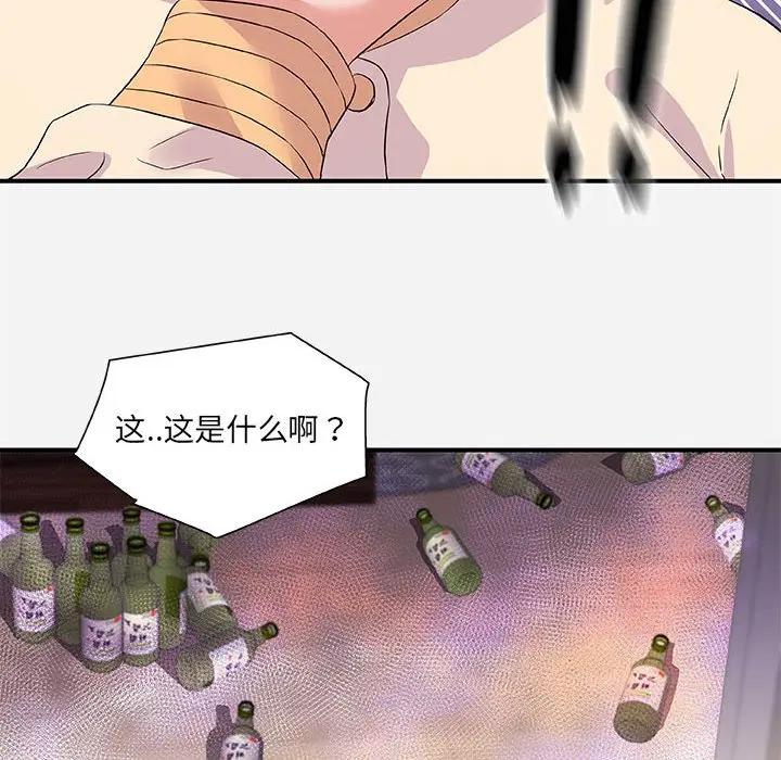 [韩国漫画] 朋友以上,恋人未满 爱情,熟女人妻,巨乳大奶#[98P]-84