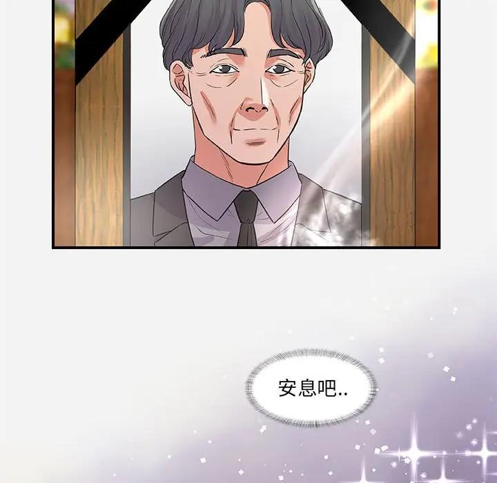 [韩国漫画] 朋友以上,恋人未满 爱情,熟女人妻,巨乳大奶#[98P]-9