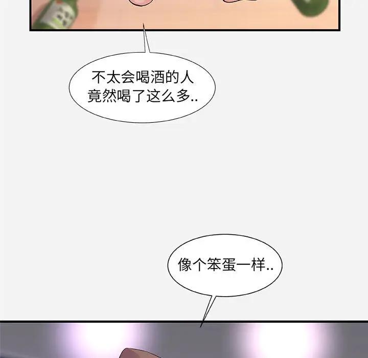 [韩国漫画] 朋友以上,恋人未满 爱情,熟女人妻,巨乳大奶#[98P]-91