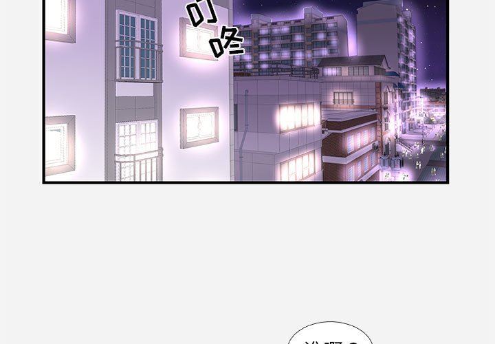 [韩国漫画] 朋友以上,恋人未满 爱情,熟女人妻,巨乳大奶#[99P]-3