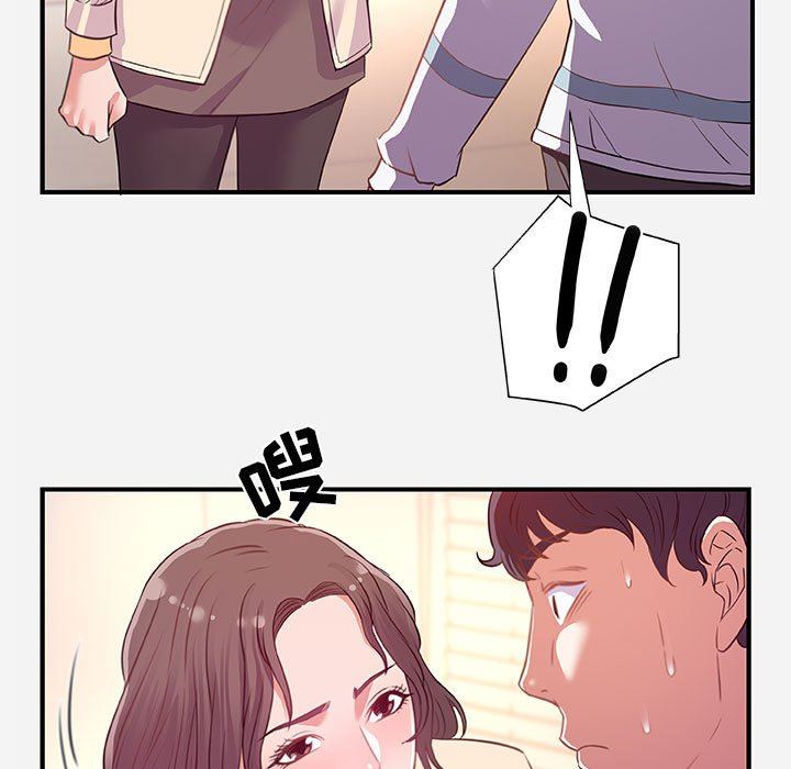 [韩国漫画] 朋友以上,恋人未满 爱情,熟女人妻,巨乳大奶#[99P]-55