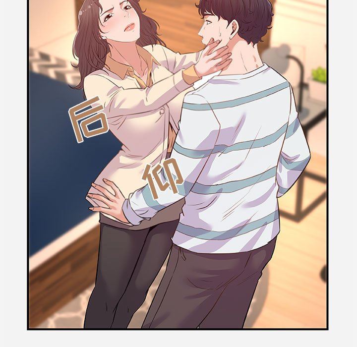 [韩国漫画] 朋友以上,恋人未满 爱情,熟女人妻,巨乳大奶#[99P]-59