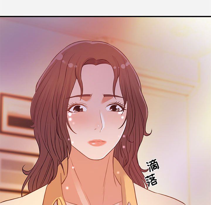[韩国漫画] 朋友以上,恋人未满 爱情,熟女人妻,巨乳大奶#[99P]-69