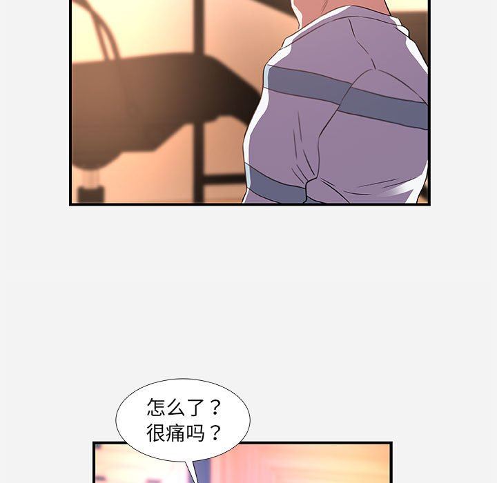 [韩国漫画] 朋友以上,恋人未满 爱情,熟女人妻,巨乳大奶#[99P]-71