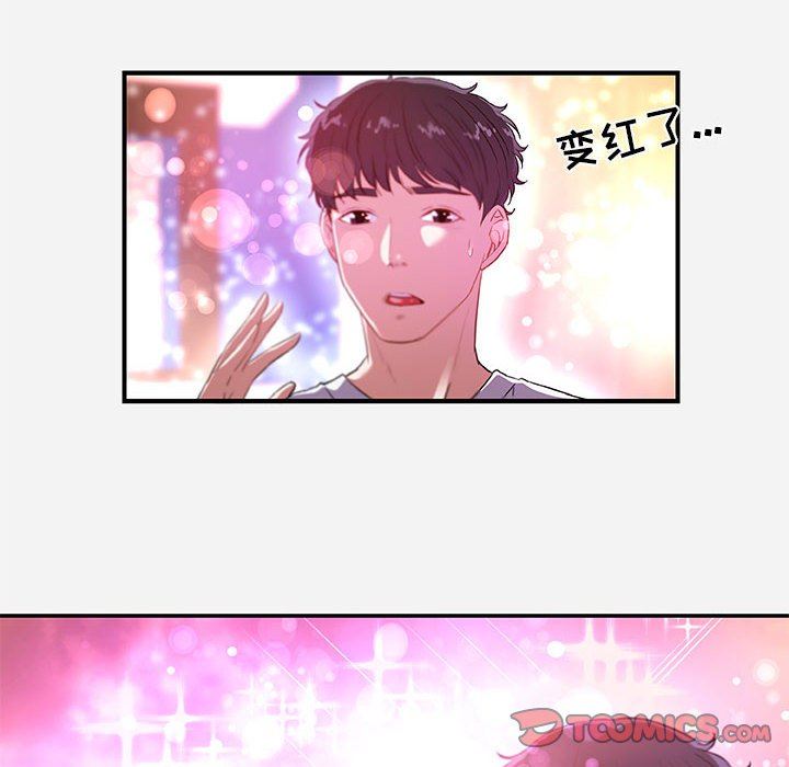[韩国漫画] 朋友以上,恋人未满 爱情,熟女人妻,巨乳大奶#[99P]-74
