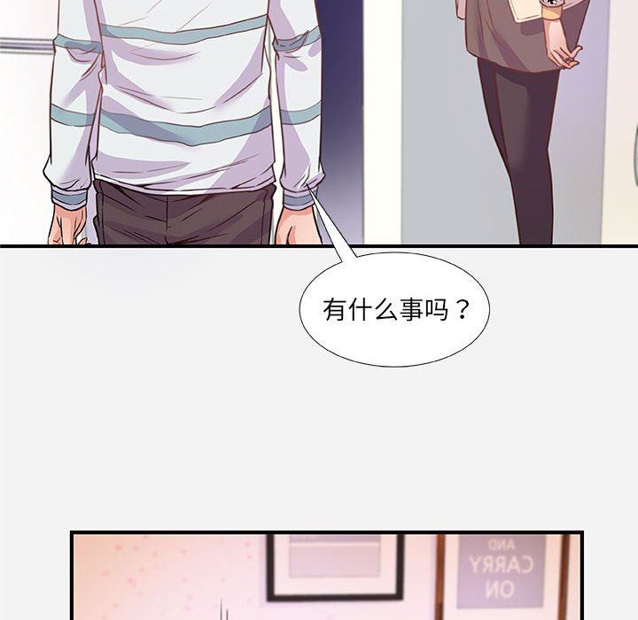 [韩国漫画] 朋友以上,恋人未满 爱情,熟女人妻,巨乳大奶#[99P]-8