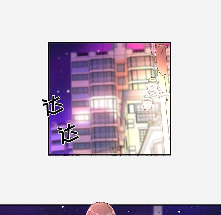 [韩国漫画] 朋友以上,恋人未满 爱情,熟女人妻,巨乳大奶#[99P]-87