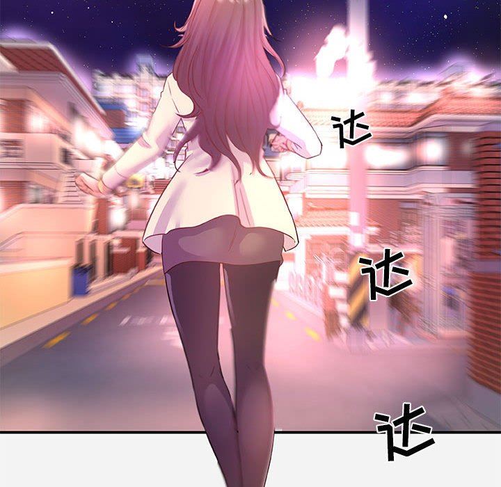 [韩国漫画] 朋友以上,恋人未满 爱情,熟女人妻,巨乳大奶#[99P]-88