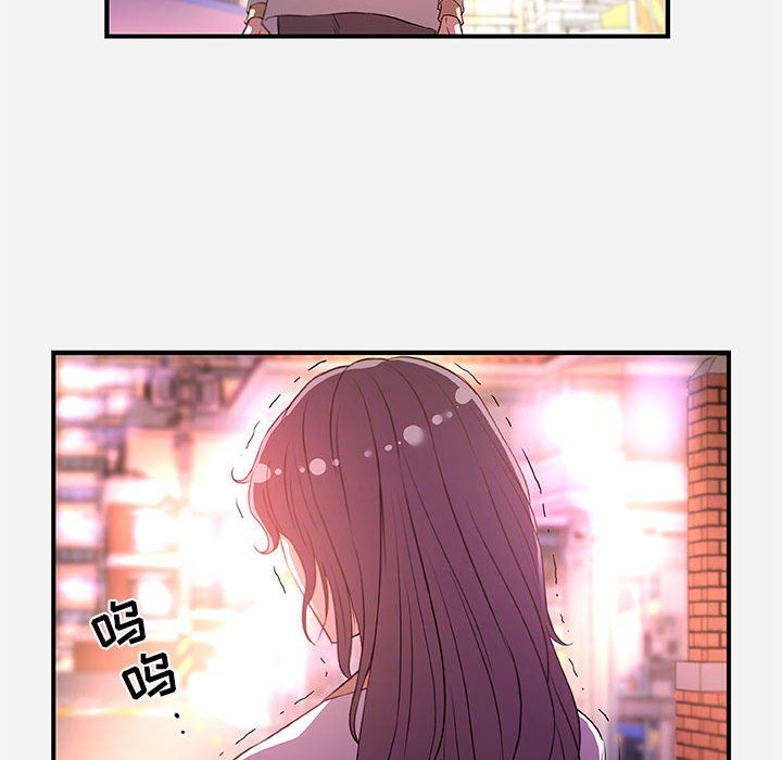 [韩国漫画] 朋友以上,恋人未满 爱情,熟女人妻,巨乳大奶#[99P]-92