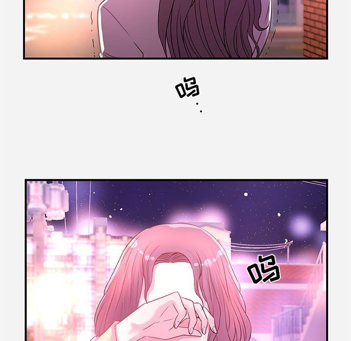 [韩国漫画] 朋友以上,恋人未满 爱情,熟女人妻,巨乳大奶#[99P]-93